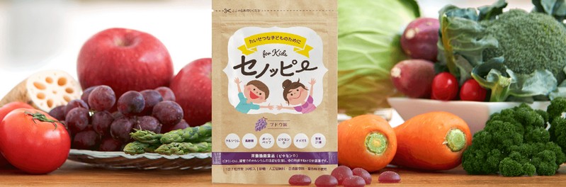 セノッピー情報サイト